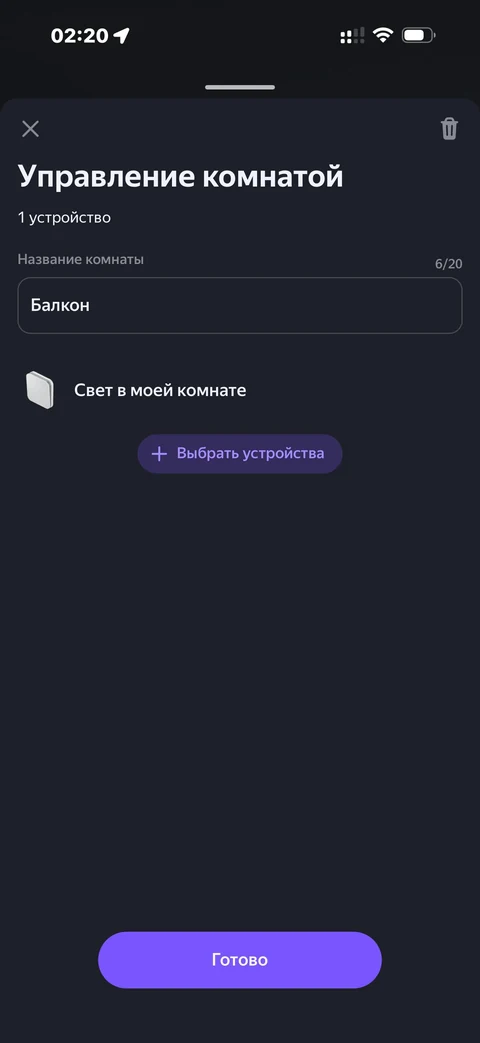 Яндекс Алиса · Галерея · 145