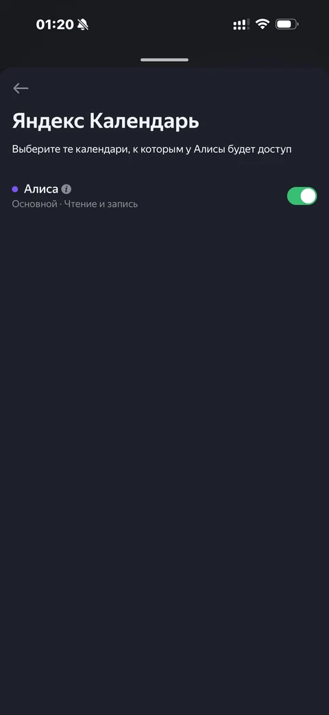 Яндекс Алиса · Галерея · 83