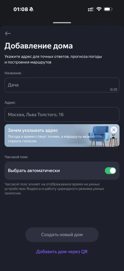 Яндекс Алиса · Галерея · 25