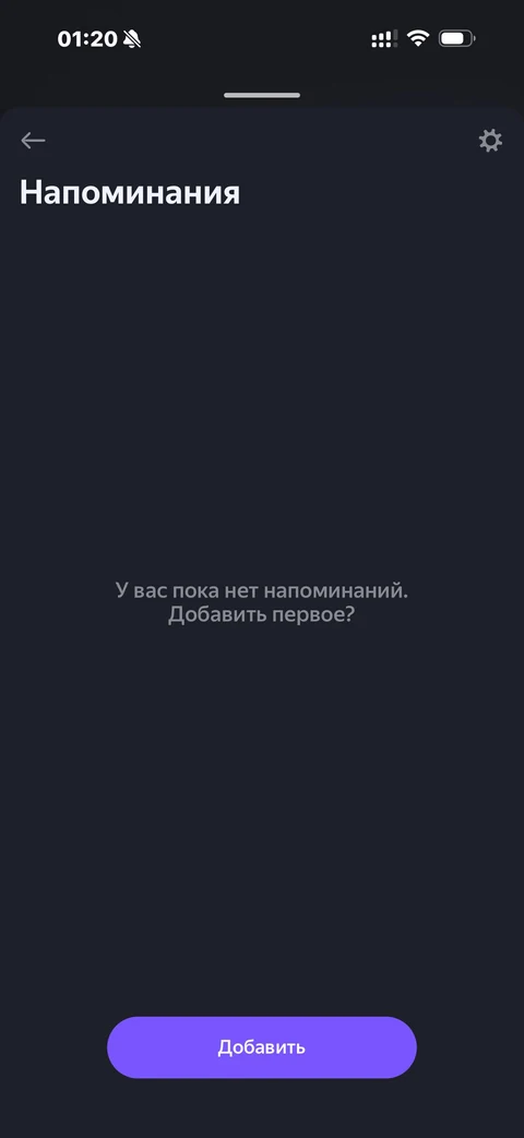 Яндекс Алиса · Галерея · 76