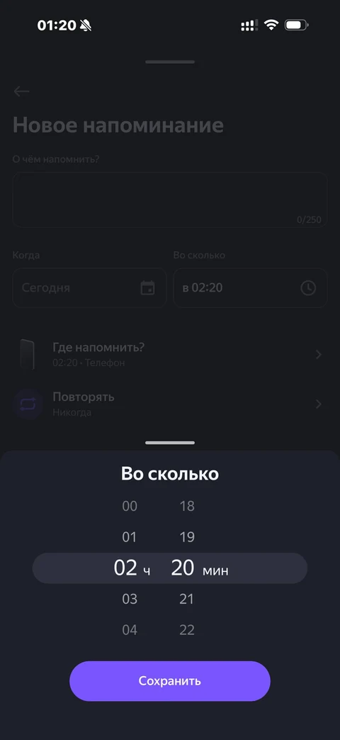 Яндекс Алиса · Галерея · 82