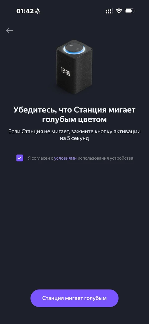 Яндекс Алиса · Галерея · 111