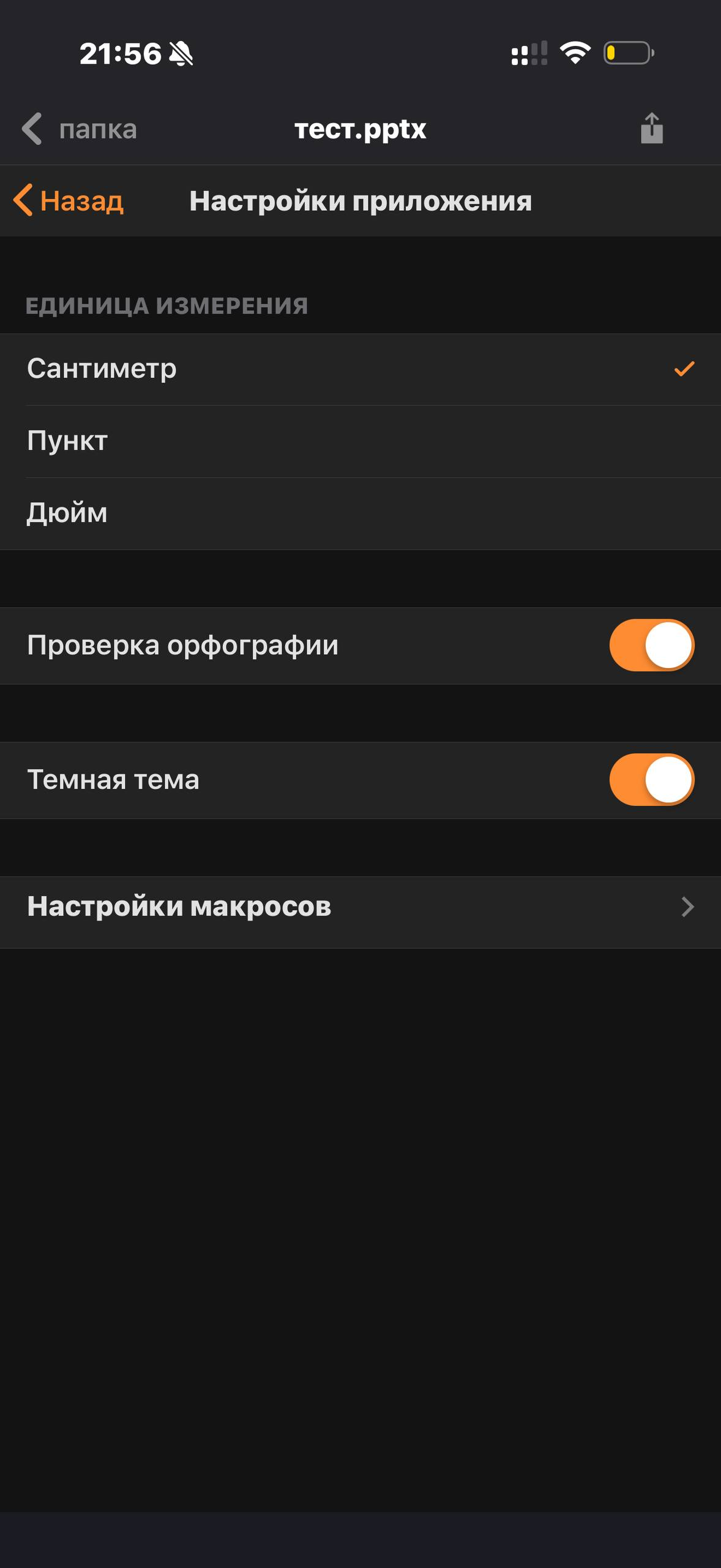 Яндекс Диск · Галерея · 17