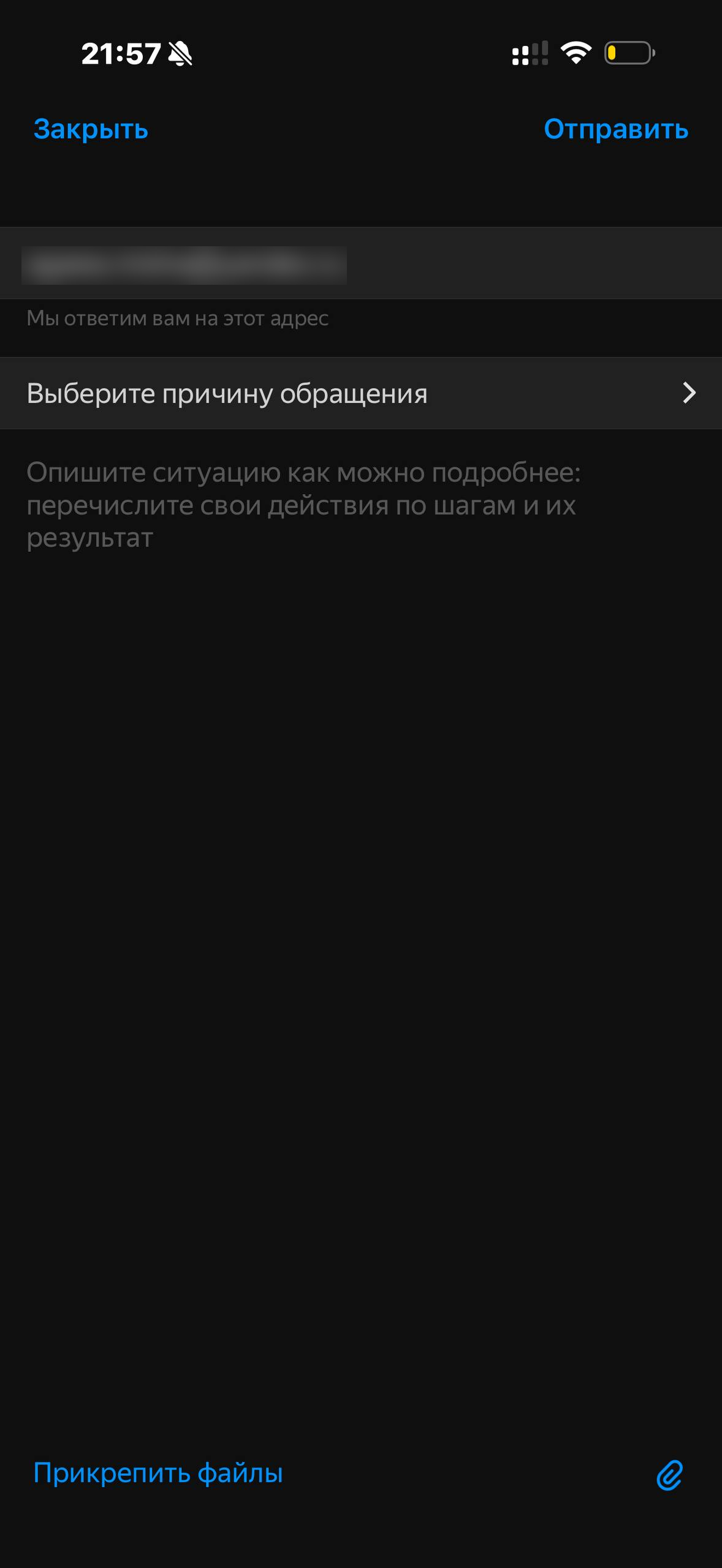 Яндекс Диск · Галерея · 11