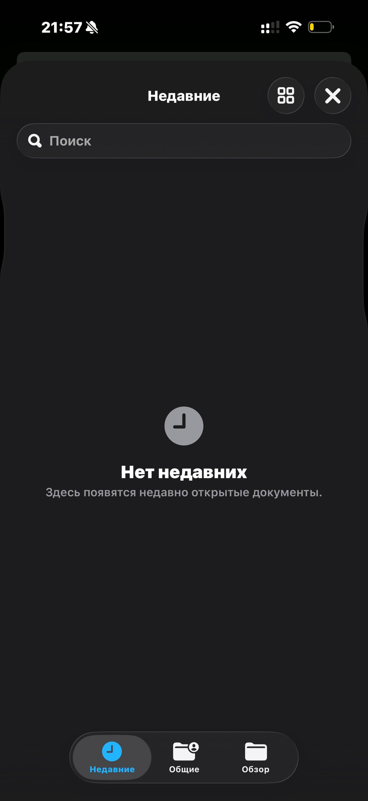 Яндекс Диск · Галерея · 16