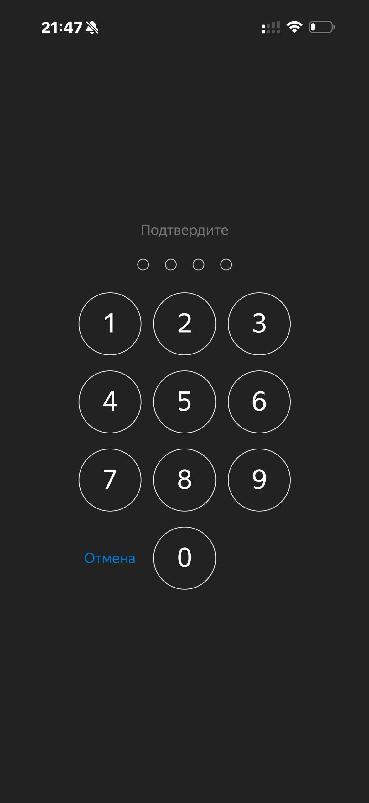 Яндекс Диск · Галерея · 80