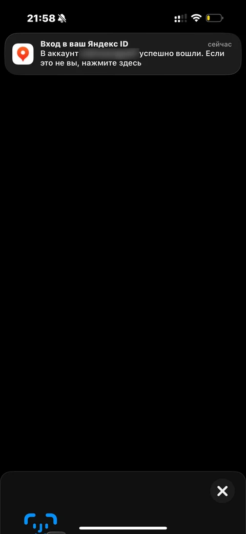 Яндекс Диск · Галерея · 2