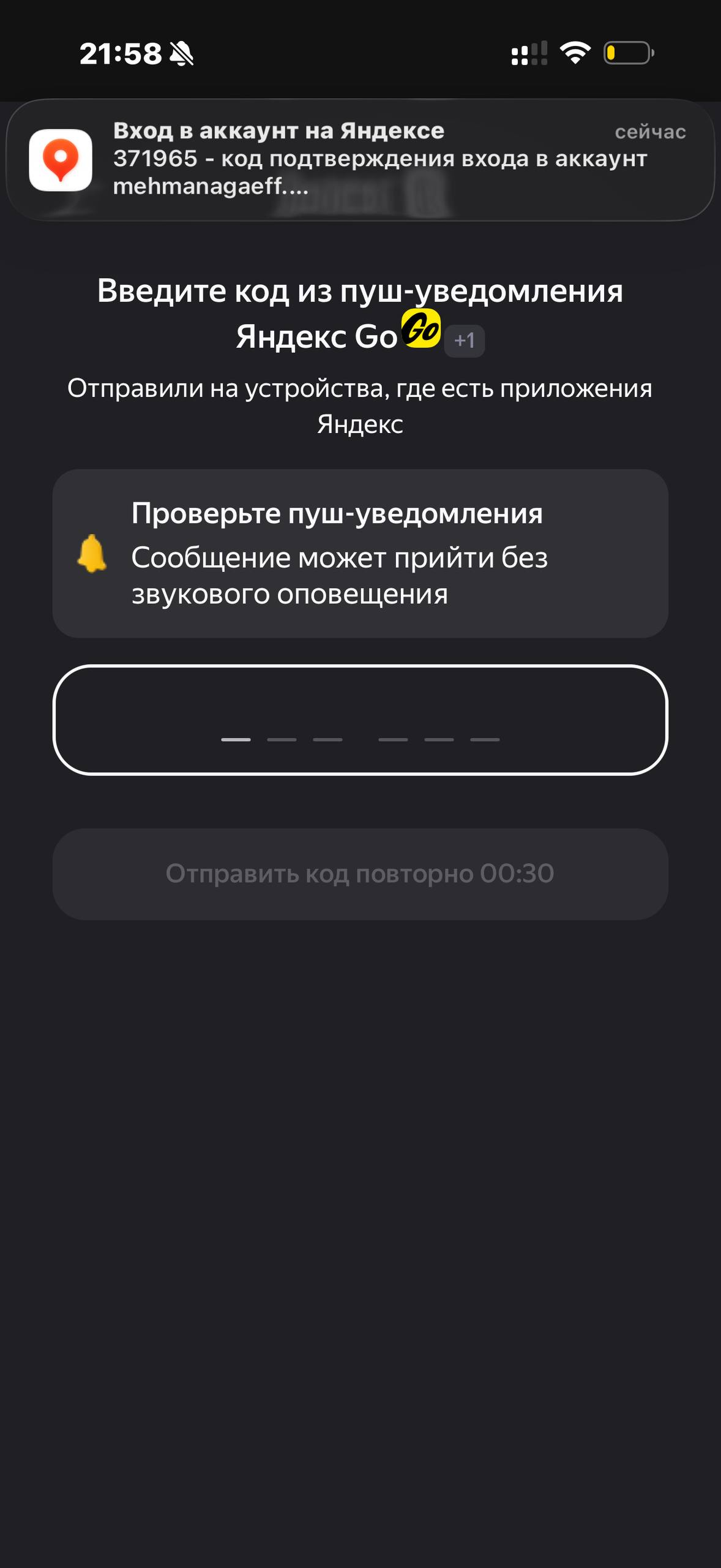 Яндекс Диск · Галерея · 5