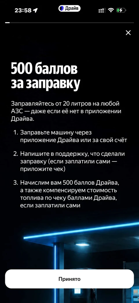 yandeks-drayv · Галерея · 51