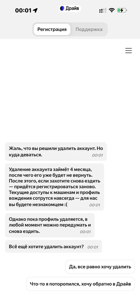 yandeks-drayv · Галерея · 95