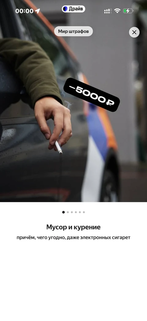 yandeks-drayv · Галерея · 76