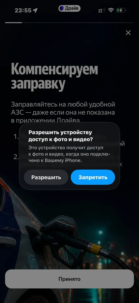 yandeks-drayv · Галерея · 19