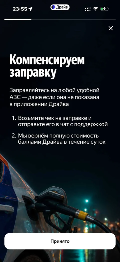 yandeks-drayv · Галерея · 20