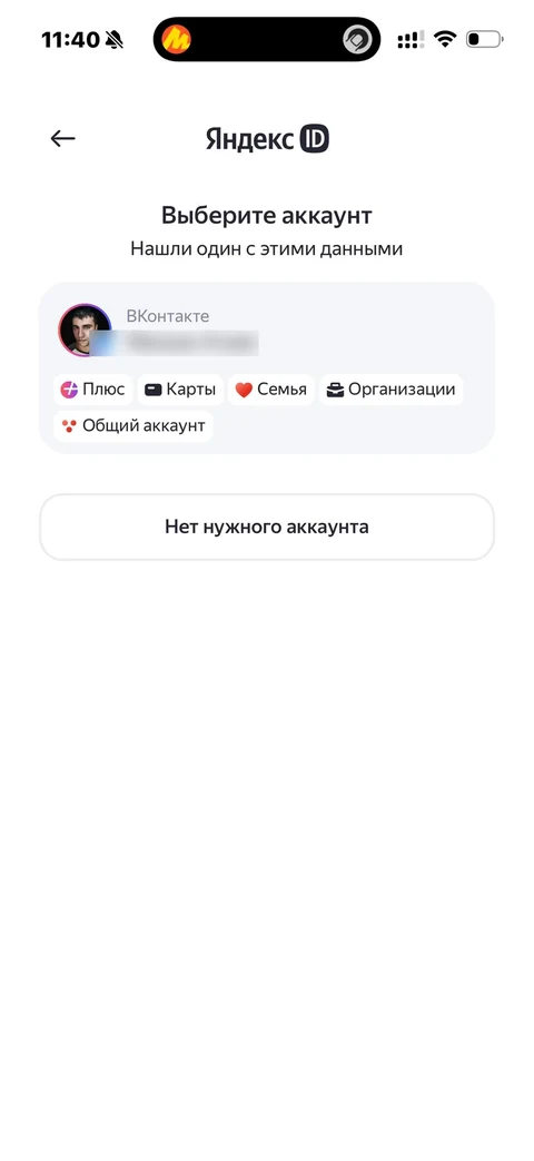 yandeks-drayv · Онбординг · 13