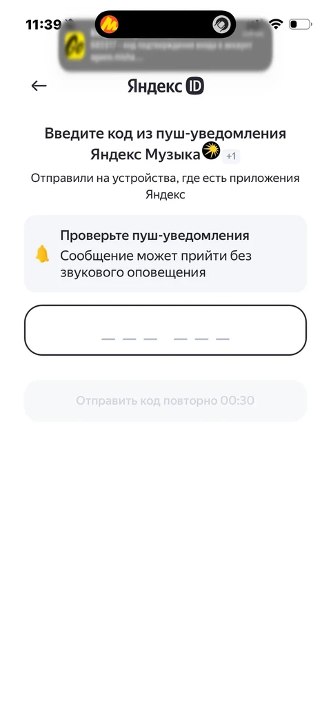 yandeks-drayv · Онбординг · 12
