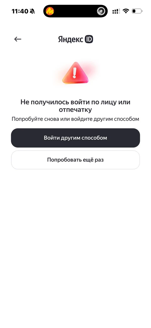 yandeks-drayv · Онбординг · 14