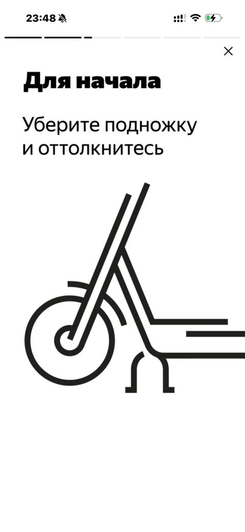 Яндекс Go · Галерея · 133