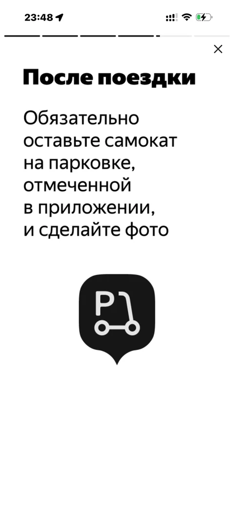 Яндекс Go · Галерея · 135