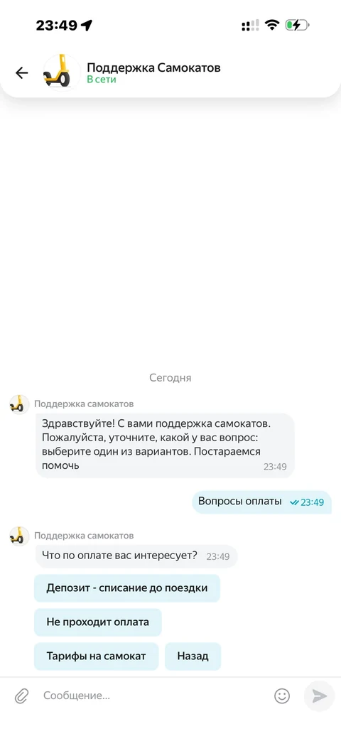 Яндекс Go · Галерея · 147