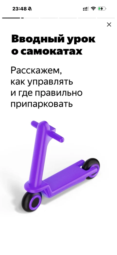 Яндекс Go · Галерея · 132