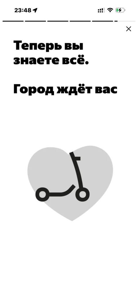 Яндекс Go · Галерея · 136