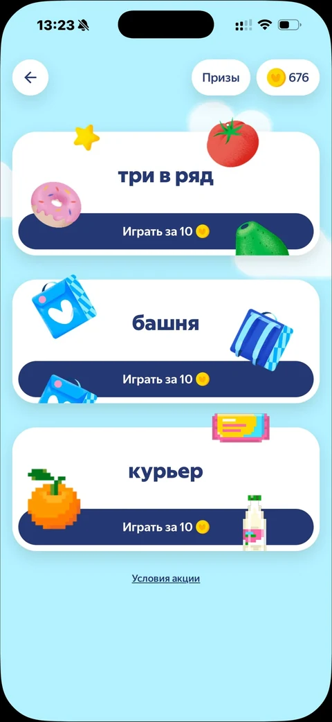 Яндекс Лавка · Галерея · 41