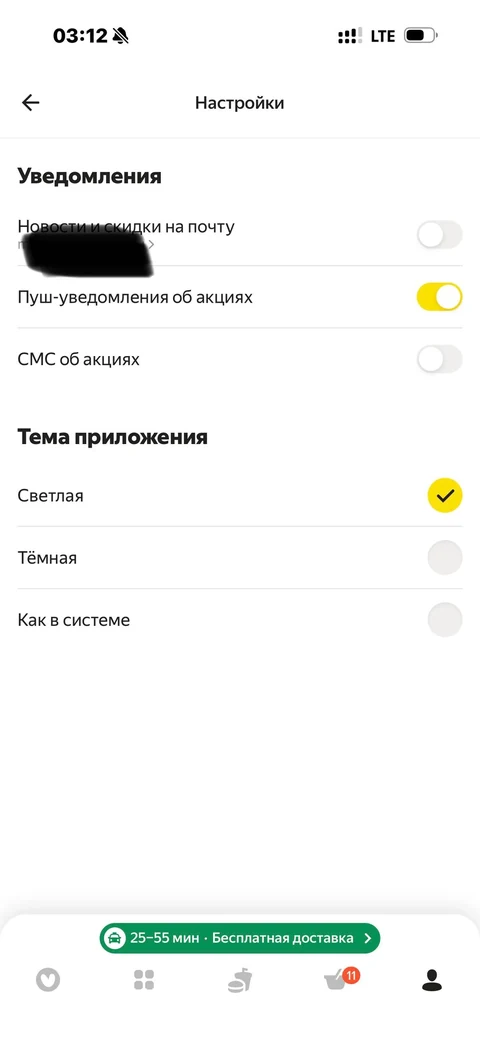 Яндекс Лавка · Галерея · 51