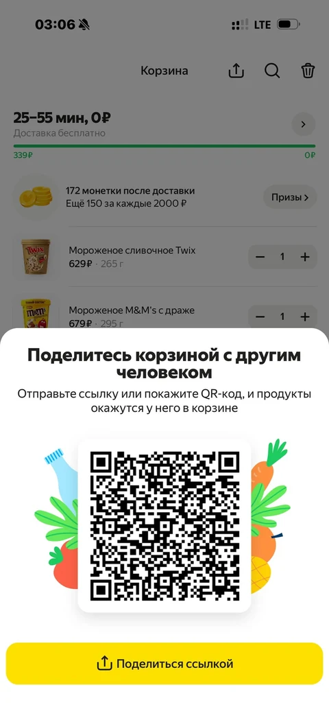 Яндекс Лавка · Галерея · 38