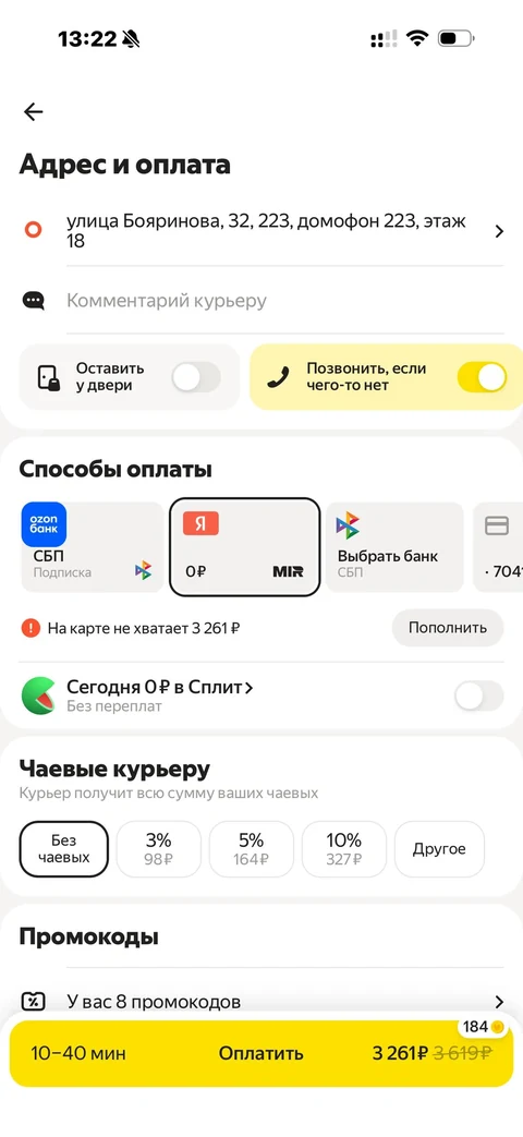 Яндекс Лавка · Галерея · 59