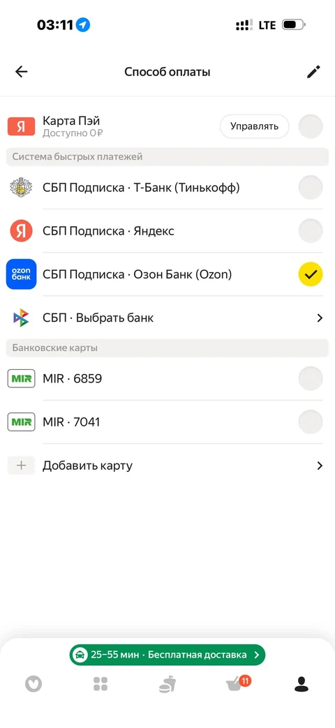 Яндекс Лавка · Галерея · 56