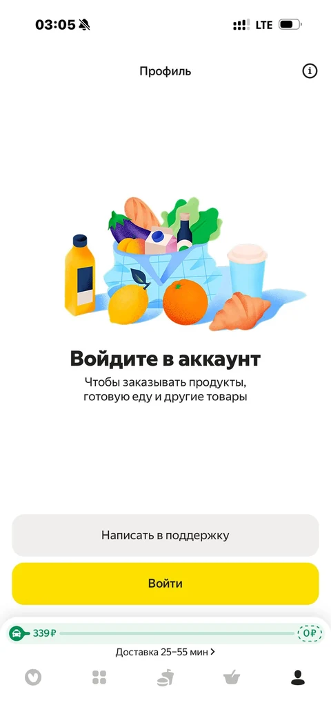 Яндекс Лавка · Галерея · 32
