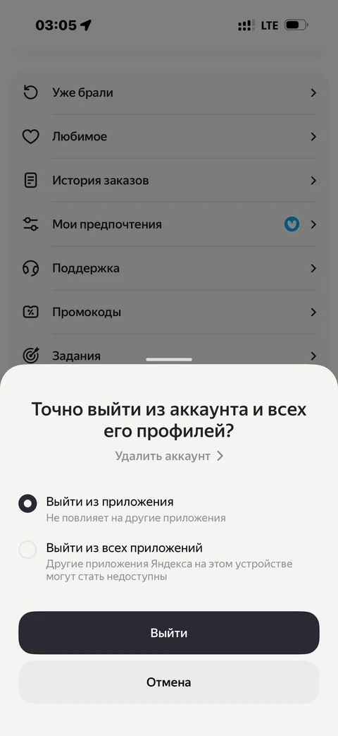 Яндекс Лавка · Галерея · 31