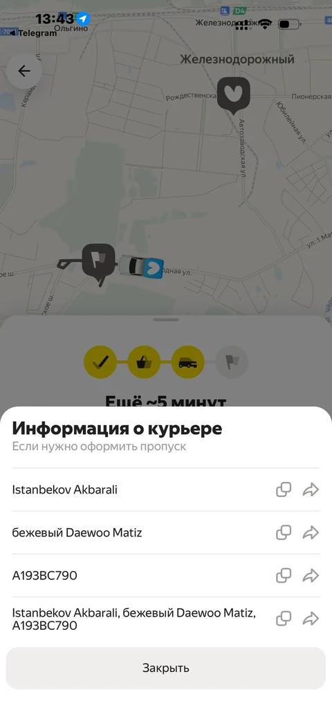 Яндекс Лавка · Галерея · 32