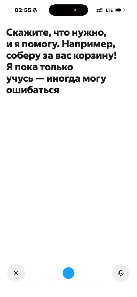 Яндекс Лавка · Галерея · 22