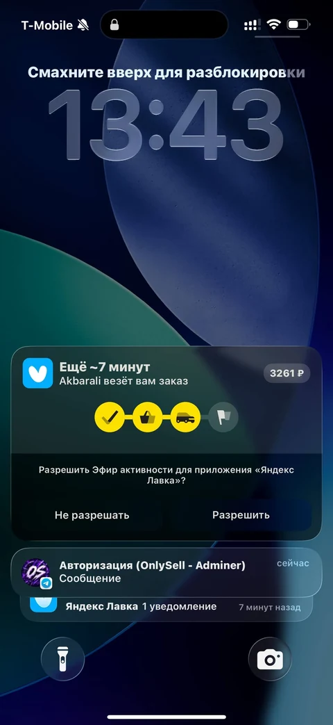 Яндекс Лавка · Галерея · 33