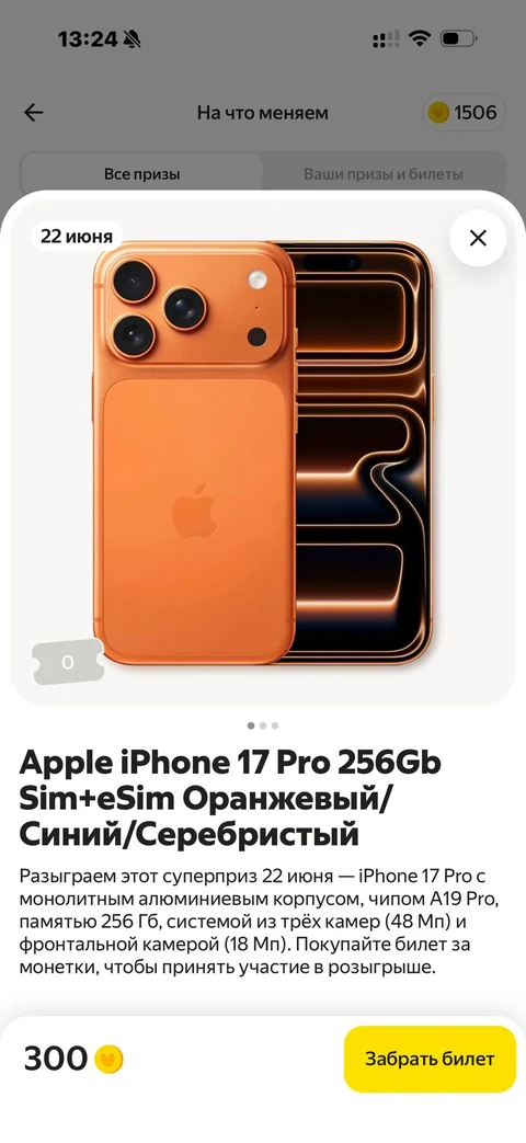 Яндекс Лавка · Галерея · 48