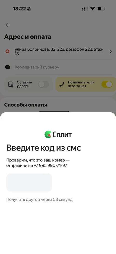 Яндекс Лавка · Галерея · 50