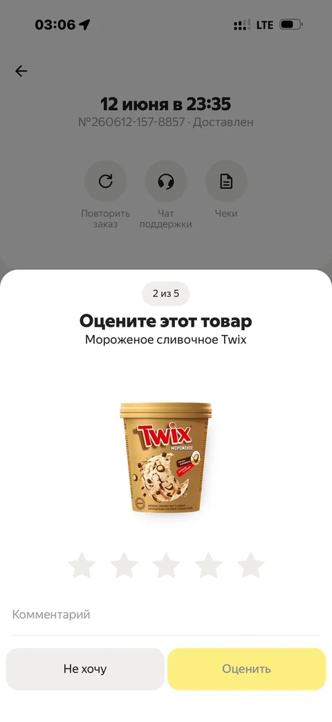 Яндекс Лавка · Галерея · 42
