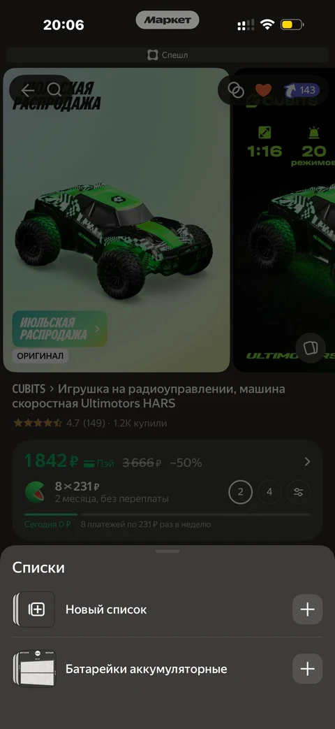 core-hs76