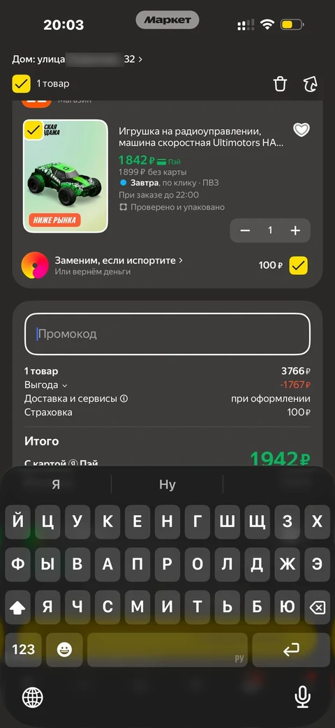 byte-hwo30
