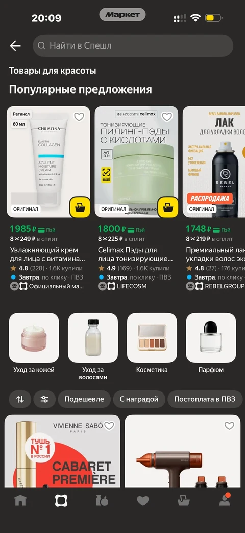 byte-evi15