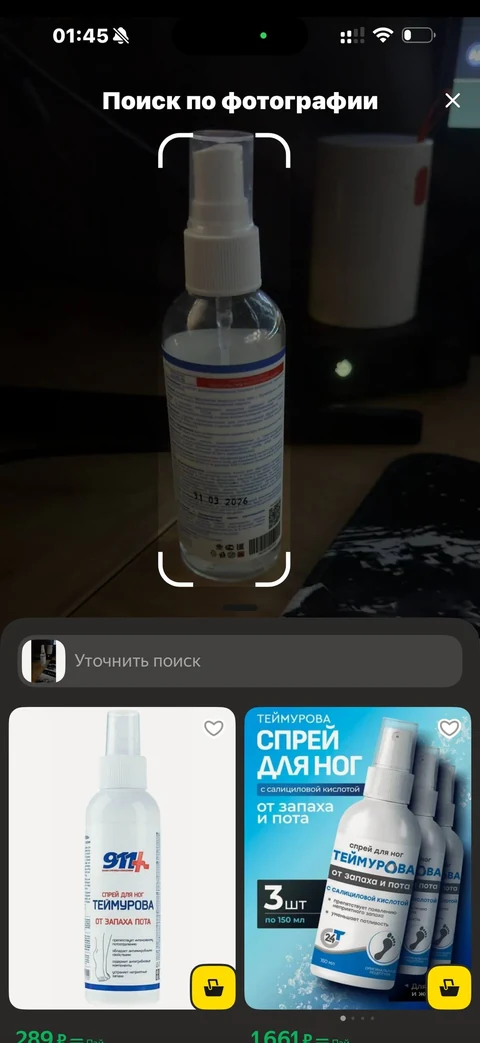 Яндекс Маркет · Галерея · 166