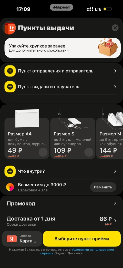 beta-hm20