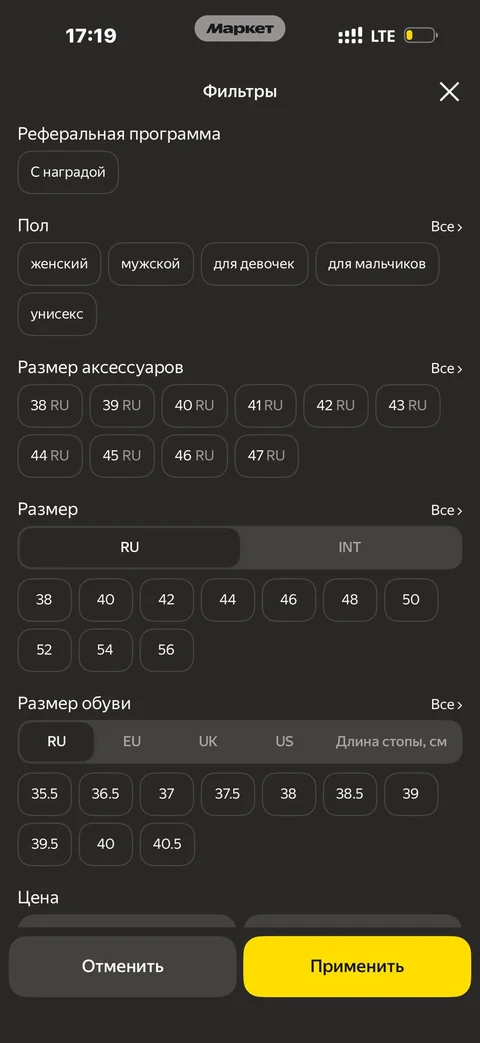 orbit-xdn28