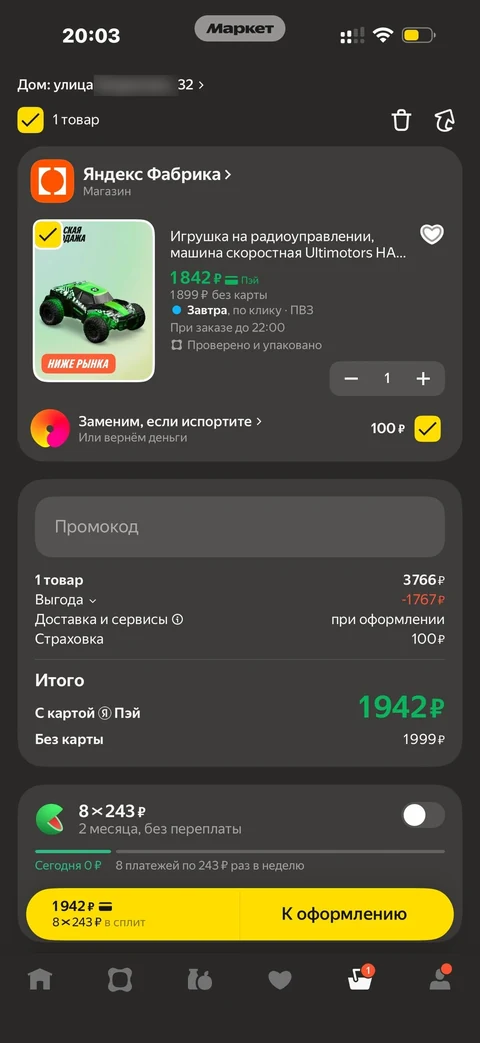 wave-gg55