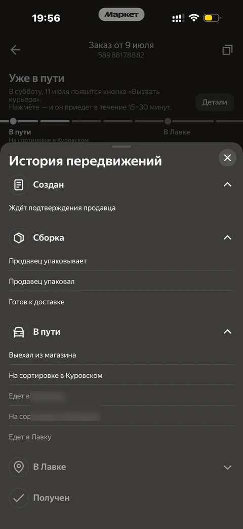 flux-ee46