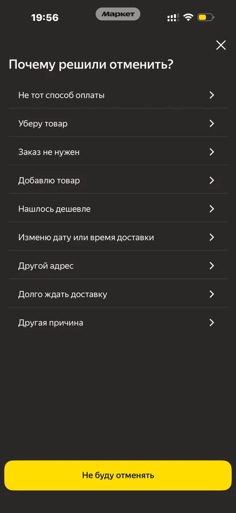 snap-hnf76