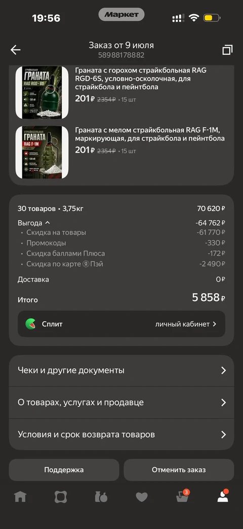 kivo-zt62