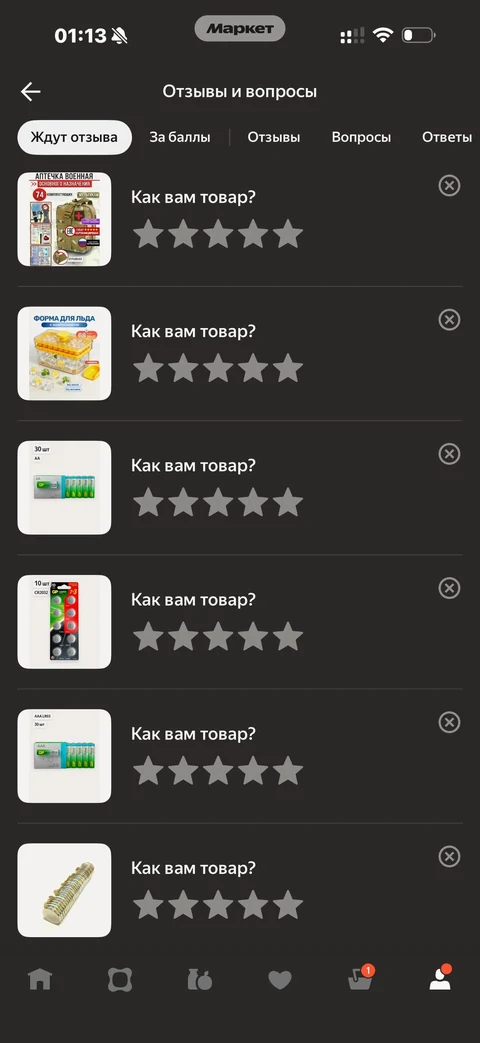 Яндекс Маркет · Отзывы и вопросы · 80