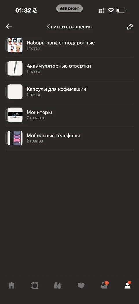 Яндекс Маркет · Сравнения · 110